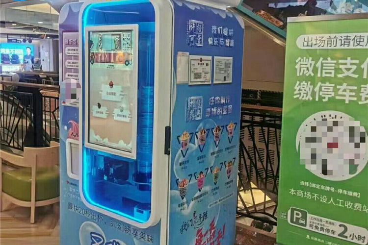 冰淇淋 機